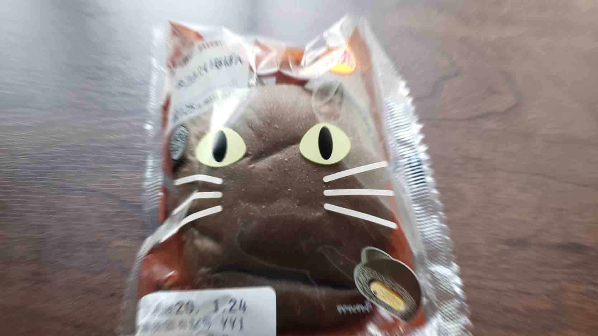 ねこみたいなパン