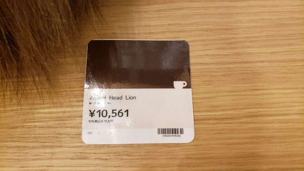 ホームズ新山下