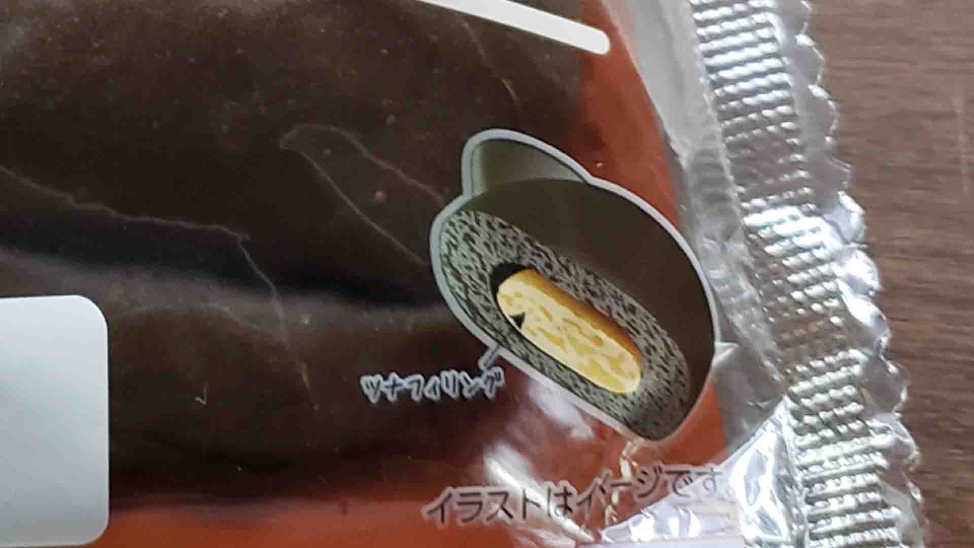 ローソンねこみたいなパン