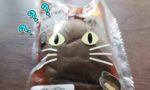 ローソンベーカリーネコみたいなパン512